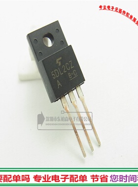 5DL2CZ 47A 快恢复管 200V 5A TO220F 全新现货