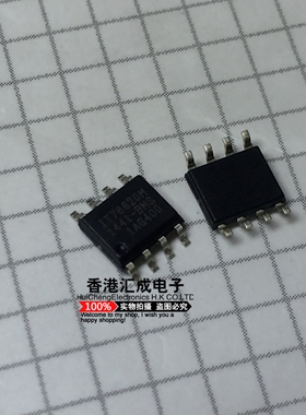 IT76620M IT76620 SOP8 全新原装
