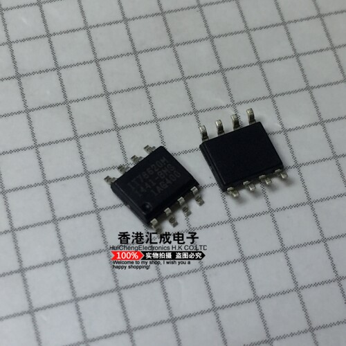 IT76620M IT76620 SOP8 全新原装