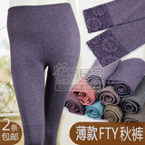 Pantalon collant simple en coton - Ref 749661 Image 8