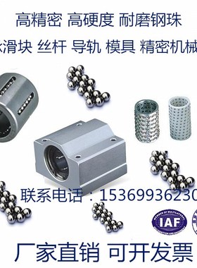 丝杆钢珠精密轴承钢球直径5.88/5.9/5.93/5.92/5.95/5.96/5.97mm