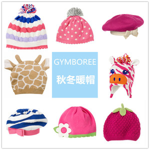 GYM宝贝 秋冬 女童 花朵 动物 长颈鹿 斑马 贝雷帽 护耳帽 毛线帽