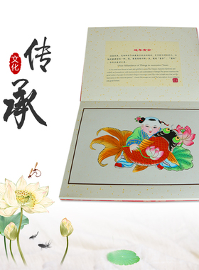 册页领导客户精细包装杨柳青年画