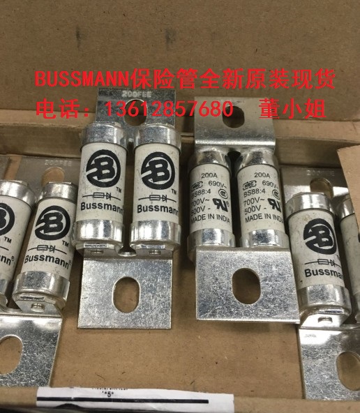 BUSSMANN保险管200A 690V HRC 500V 700V BS88:4 200FEE 熔断器