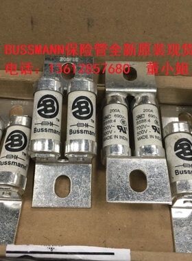 BUSSMANN保险管180A 690V HRC 500V 700V BS88:4 180E 熔断器