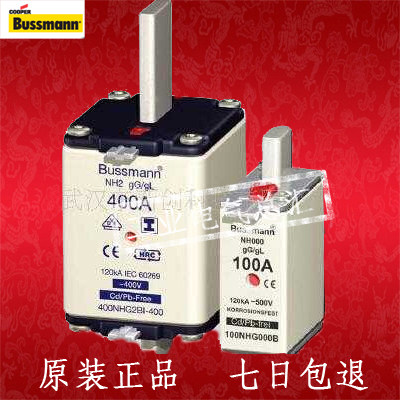 保险丝 160NHG1B-690 160A 690V gG/gL熔断器