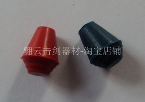 花剑训练剑头（橡皮头）