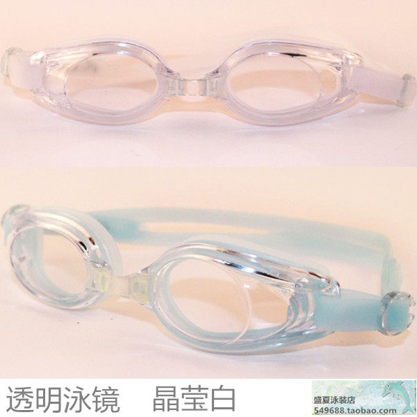 新款泳镜防雾防水近视游泳眼镜装备成人男女士学生平光透明白色
