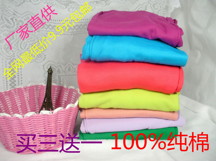 Pantalon collant personne âgée en coton - Ref 761767 Image 1