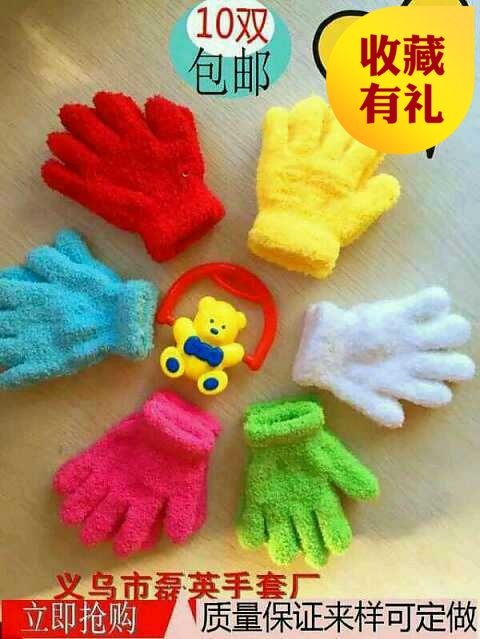 幼儿园纯色礼仪表演出五指手套