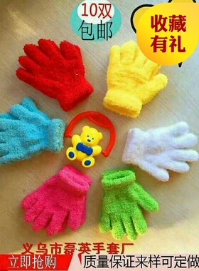 幼儿园纯色礼仪表演出五指手套