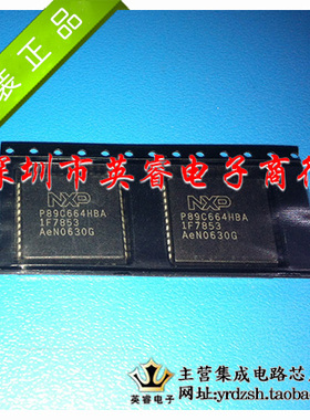 【英睿鹏程】P89C664HBA  PLCC44  实体店现货热卖