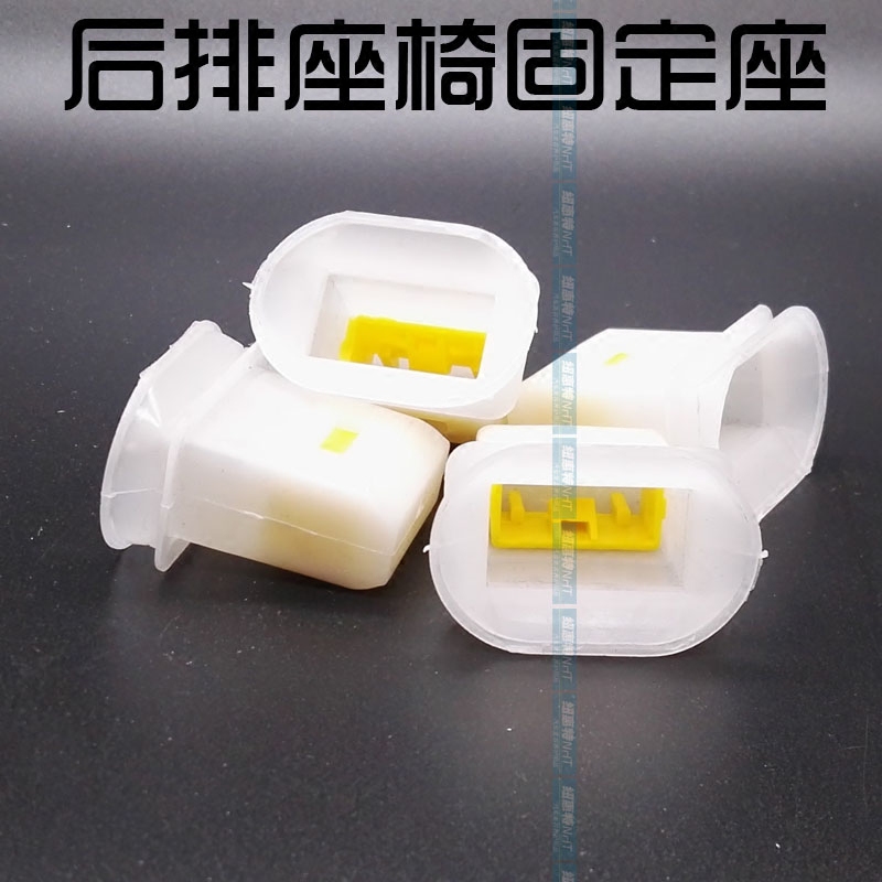 奇瑞A5E3A3后排座椅固定座G3座椅卡子艾瑞泽7艾瑞泽5后座椅固定