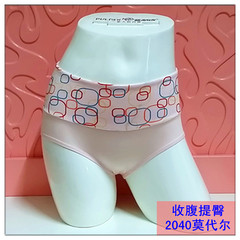 Pantalon collant jeunesse en coton - Ref 752726 Image 20