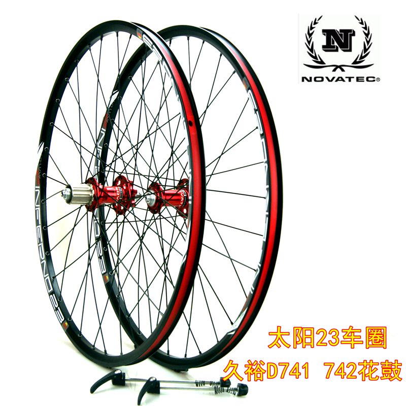 Roues de vélo Mountain Bike 26 pouces - Ref 2385002 Image 1