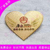 餐饮饭店服务员胸牌 足浴技师工牌工号牌定做 金属心形徽章定制