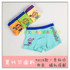 Pantalon collant jeunesse en coton - Ref 752726 Image 26