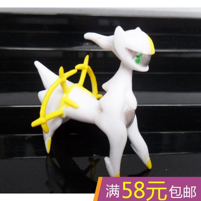 Figurine manga      Pokemon serie Pokemon - Ref 2700901 Image 1