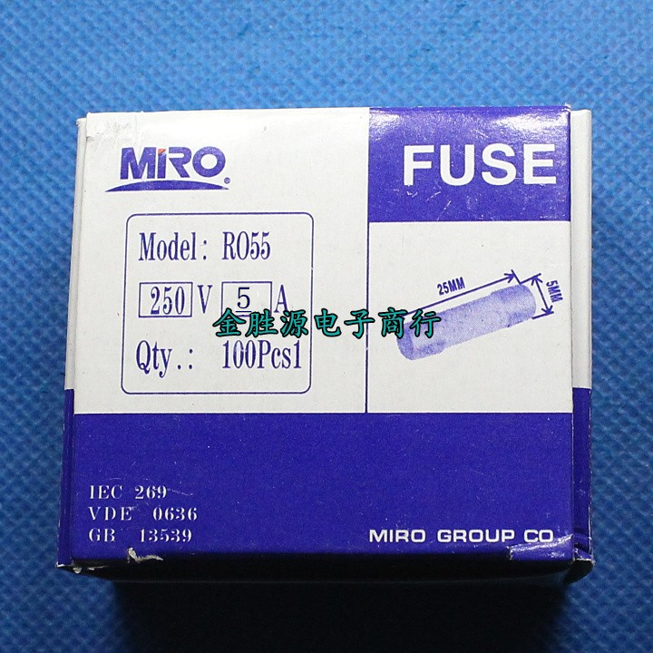 陶瓷保险丝 5x25 RO55 R055 5A 250V保险管熔断器 MRO茗熔(1盒)