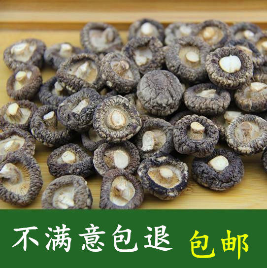 黄山小香菇 农家干香菇金钱菇干冬菇干小扣菇 肉厚味鲜九华特产