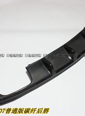 适用奔驰W207E200E250E260E350coupe碳纤维后唇四出下巴尾唇改装