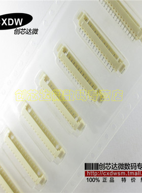 包邮 Molex 53261-1571 0532611571 1.25MM 15P 卧式贴片 线对板