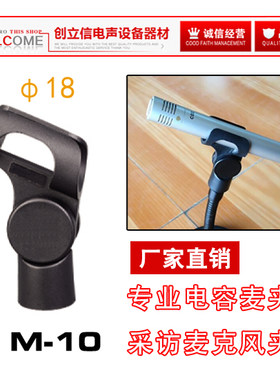 采访话筒热靴夹摄像机热靴架DV热靴座采访麦克风夹小振膜电容麦夹