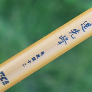 造先峰3.6/4.5米钓鱼竿迪佳渔具