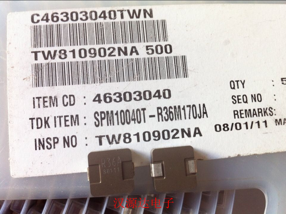 原装正品，起拍数量10只！