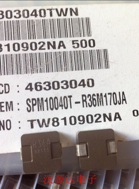 SPM10040T-R36M170 10X10X4MM 0.36UH 17A 进口一体成型功率电感
