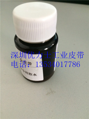 供应片基带专用胶水 平皮带 片基带 工业皮带 传送带 输送带