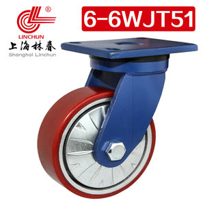 林春6系列6寸重载铁芯PU万向轮承载900公斤工业重型脚轮6-6WJT51