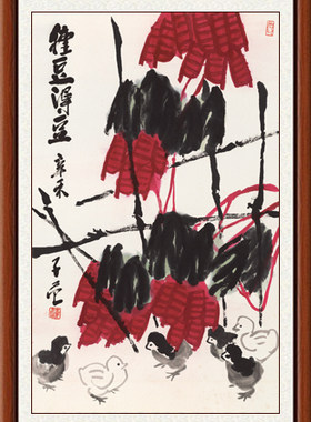 装饰画国画字画真迹书法花鸟画小鸡非手写仿崔子范种豆得豆赠装裱