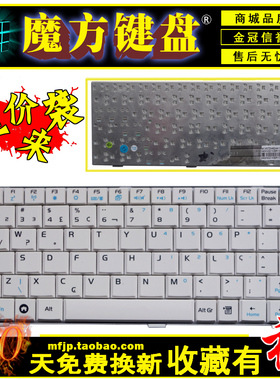 适用华硕易EPC 700HA 701SD键盘900 901 702 2/4/8G 900HA/AX 904