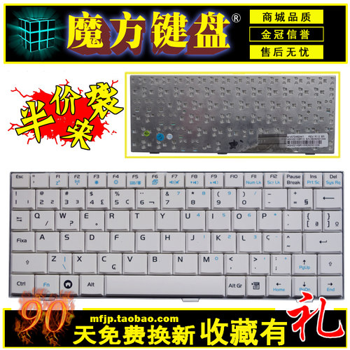 适用华硕易EPC 700HA 701SD键盘900 901 702 2/4/8G 900HA/AX 904