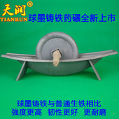 大号球墨铸铁加厚中药碾槽药碾子铁研船铁药碾药船药捻子碾药巢