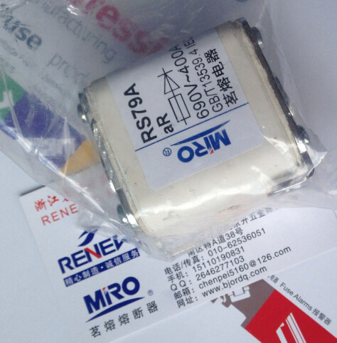 茗熔熔断器RS79A RS79AZ  690V160A 200A 300A 315A 400A 450A