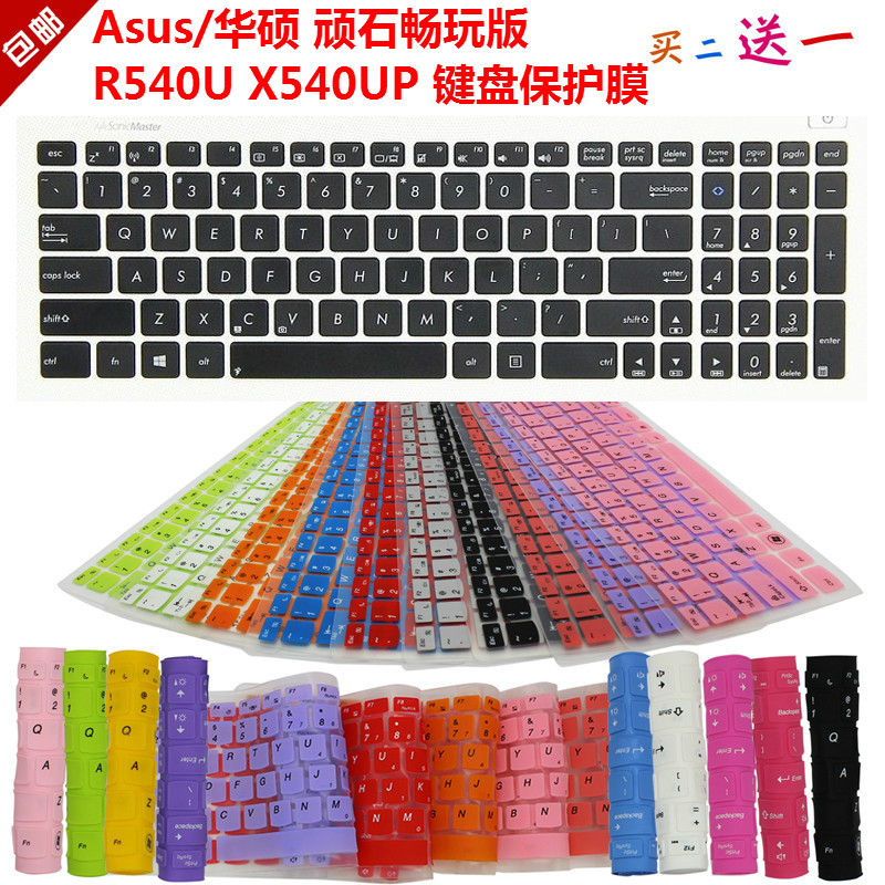 凹凸对位 手感舒适 买二送一 防尘可水洗