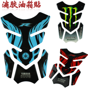 Bottes moto SCOYCO - Ref 1389873 Image 41