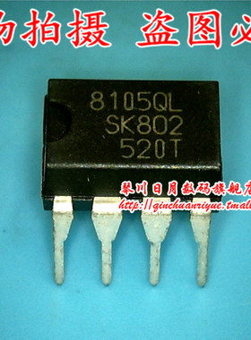 小猪本本 8105QL 全新原装热卖 可直接拍！