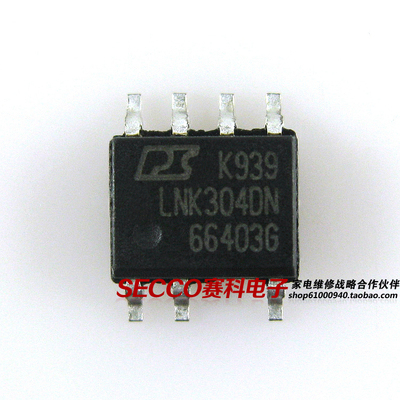 〖全新原装〗LNK304DG LNK304DN 贴片7脚 电源IC芯片 开关转换器
