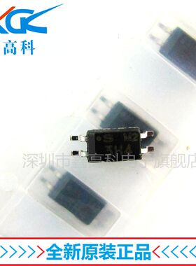 【鑫高科】PC3H4 3H4 光隔离器 贴片SOP-4 全新原装可包邮