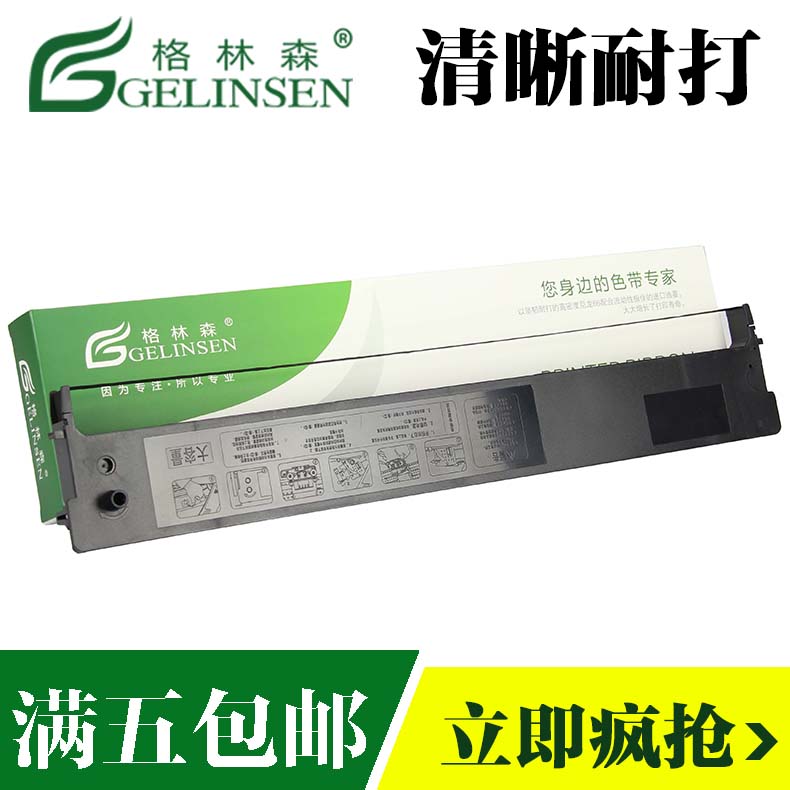 进口油墨 清晰耐打 品牌特卖 5个起包邮