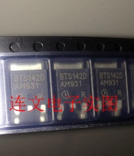BTS142D TO252 全系列智能低端电源开关 进口现货 可直拍