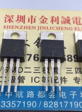 【实体店】 全新原装 MBR30100CT  TO-220 可直拍