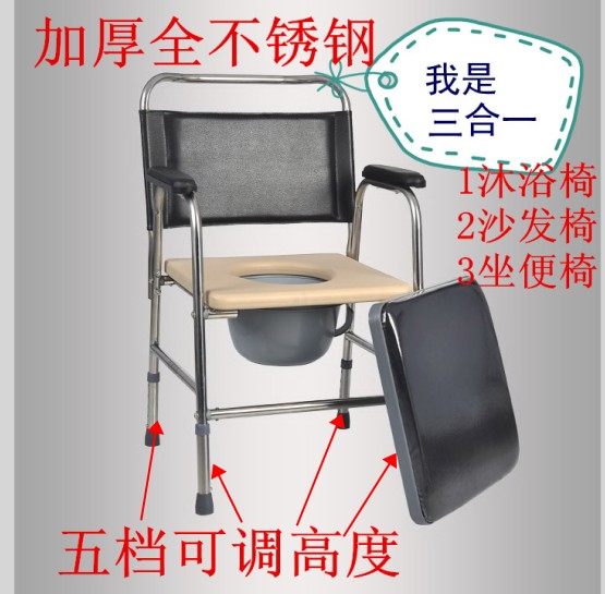 坐便椅老人坐厕椅洗澡椅老人移动马桶坐便器老年人不锈钢座便椅