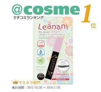 日本Cosme大赏 Leanani 速干防水防晕染睫毛膏 纤长浓密卷翘定型