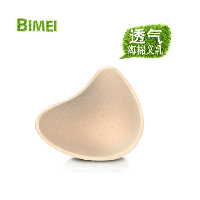 Pads pour soutien-gorge BEAUTYFORM 171TQ - Ref 816942 Image 1