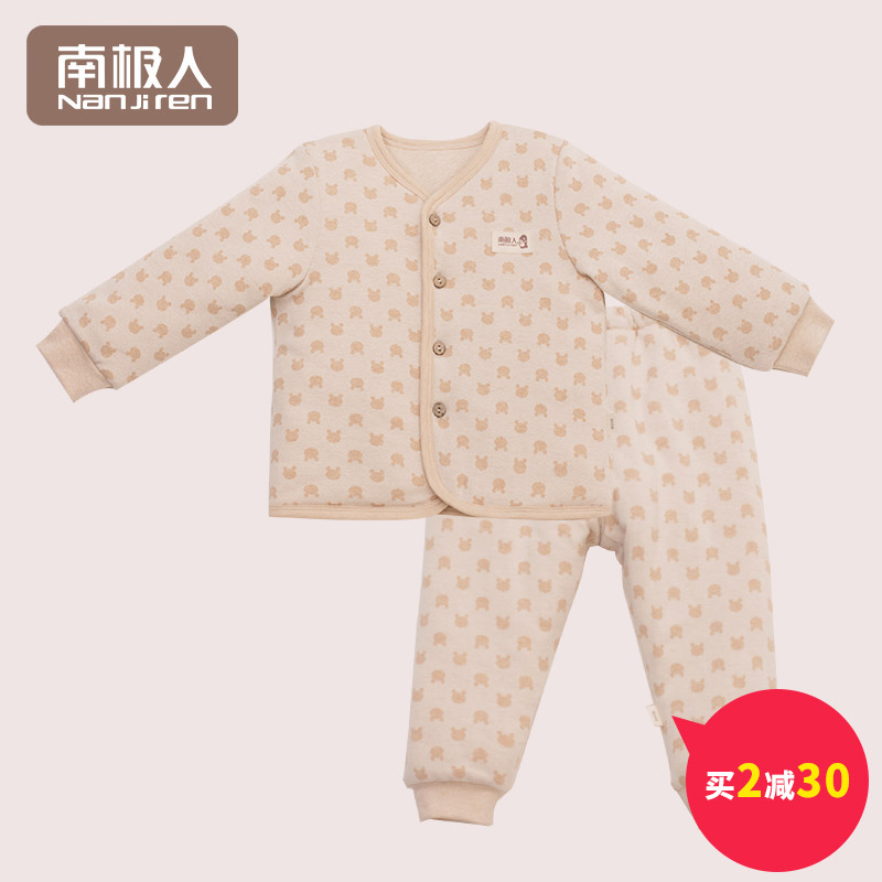 Manteau pour enfant - Ref 2163772 Image 1