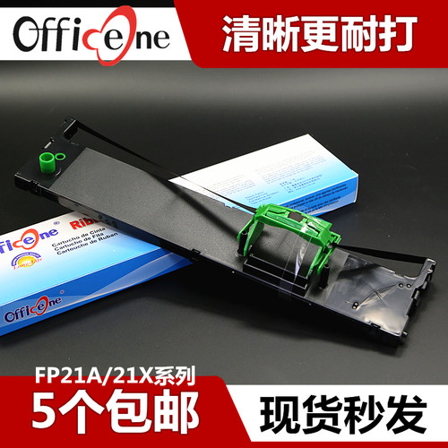 进口材质 清晰耐打 5个包邮 现货秒发